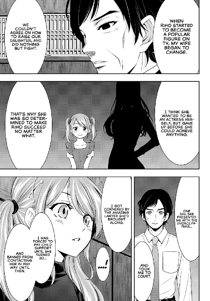 Megami no Cafe Terrace Chapter 71 image 08_optimized